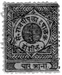 Rajpipla State four anna stamp